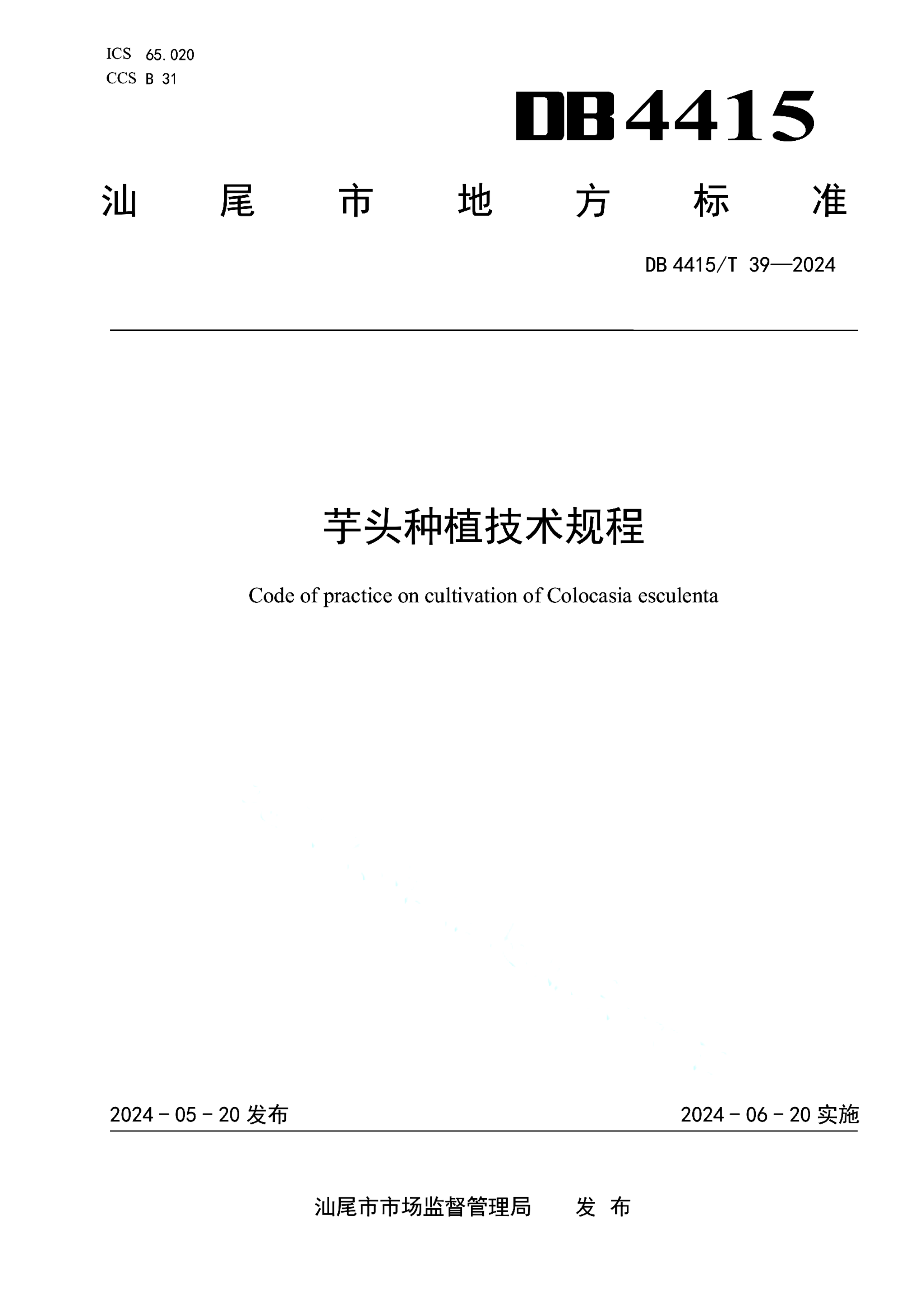 资源详情图